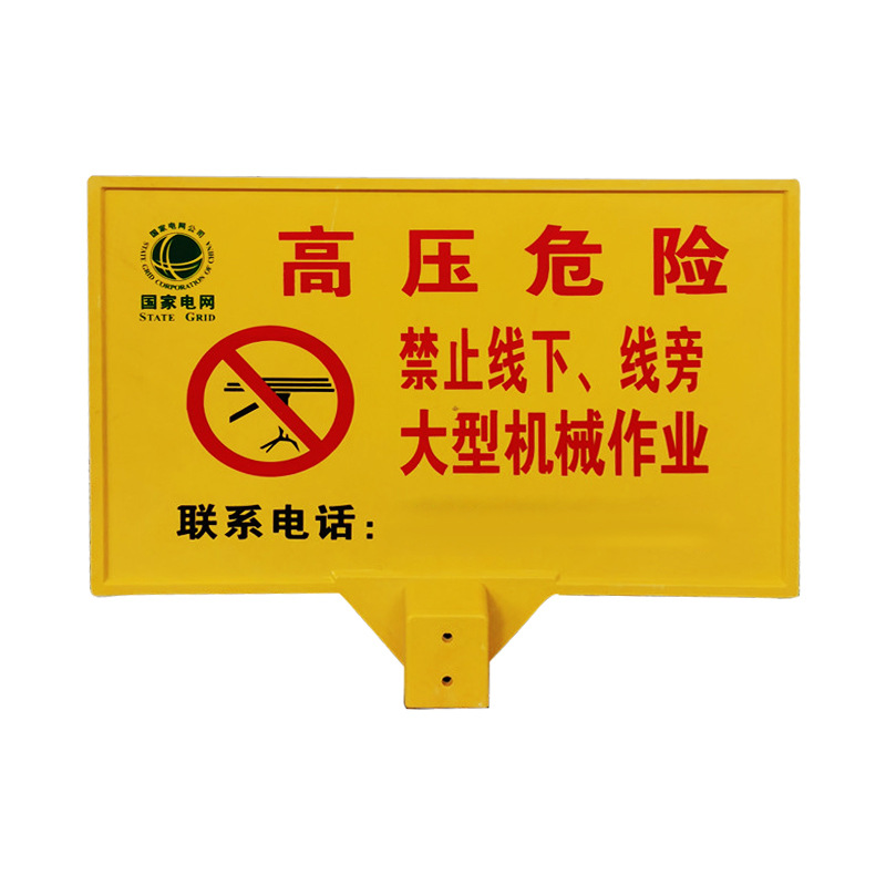 玻璃鋼警示牌，單雙立柱下有電纜標牌,燃氣供水標志牌
